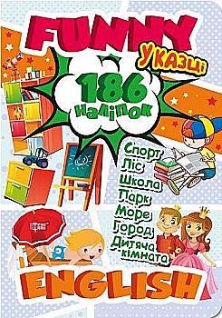 Книга "Funny English В сказке (+186 наклеек)" (у), 05046 Книга "Funny English В сказке (+186 наклеек)" (у), 05046
