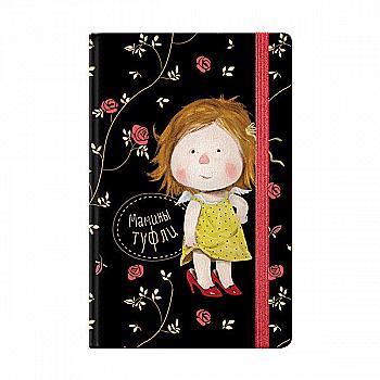 Книга записная Gapchinska А5 80 л, клетка, 8401-21-A