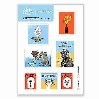 Набір наліпок "Бандерівцю", Gifty, AA-0107420