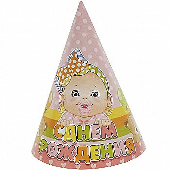 Колпак С Днем роджения Малыш девочка 6 ед, 1501-2517