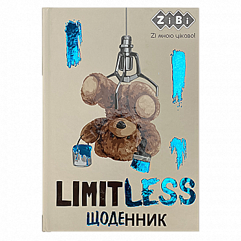 Щоденник шкільний B5 "Ведмідь", 40 арк., тверд. обл., KIDS Line, ZB.13765-28 Щоденник шкільний B5 "Ведмідь", 40 арк., тверд. обл., KIDS Line, ZB.13765-28
