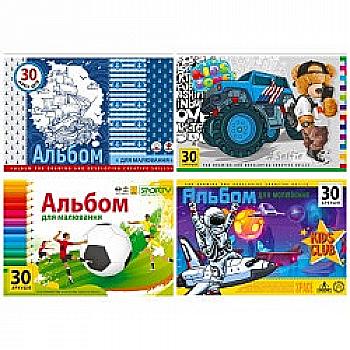 Альбом для малювання А4 30 арк. на скобі (202*292), А082/1