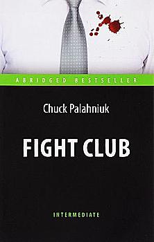 Книга "Palahniuk Chuck. Fight Club/Паланик Ч. Бойцовский клуб" (а) (8560) Книга "Palahniuk Chuck. Fight Club/Паланик Ч. Бойцовский клуб" (а) (8560)