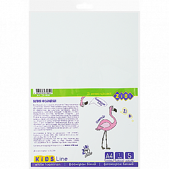 Фоаміран білий., А4, 1 мм, 5 арк., KIDS Line Фоаміран білий., А4, 1 мм, 5 арк., KIDS Line