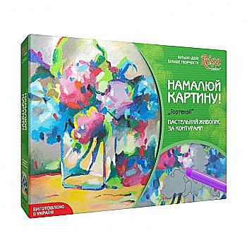 Набір, техніка олійна пастель за контурами, картина "Гортензії", Rosa Talent