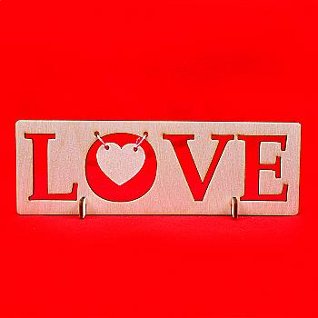 Фігура з фанери "Love", 741936