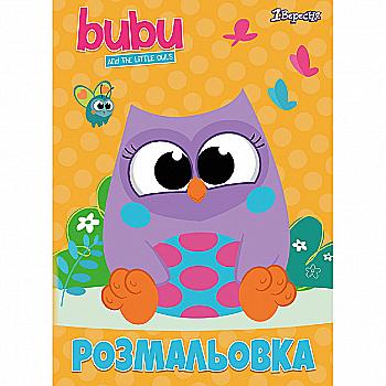Розмальовка А4 "Bubu", 12 стр., 742594 Розмальовка А4 "Bubu", 12 стр., 742594