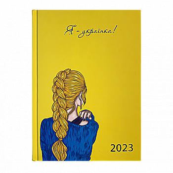 Щоденник датований A5, 2023, Women, жовтий, BM.2181-08 Щоденник датований A5, 2023, Women, жовтий, BM.2181-08