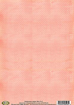 Карта декупажна "Фон 2", Vintage Design