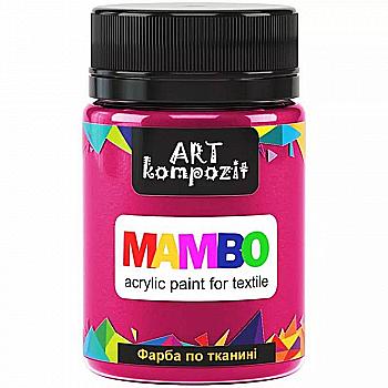 Фарба акрилова Mambo для тканин, Бордо (9), 50 мл, ART Kompozit Фарба акрилова Mambo для тканин, Бордо (9), 50 мл, ART Kompozit