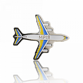 Значок металевий "Літак "Мрія" 31*26 мм, арт. 753 Значок металевий "Літак "Мрія" 31*26 мм, арт. 753