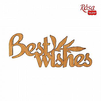 Мини-заготовка "Best wishes", фанера, 1 шт, Rosa Talent (10) Мини-заготовка "Best wishes", фанера, 1 шт, Rosa Talent (10)