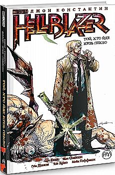 Книга комікс "Ґарт Енніс. The Hellblazer. Той, хто йде крізь пекло. Кн.1" (у) (3676) Книга комікс "Ґарт Енніс. The Hellblazer. Той, хто йде крізь пекло. Кн.1" (у) (3676)