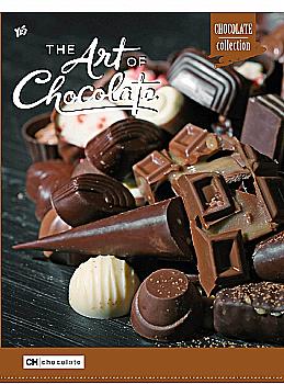 Зошит А4 80 кл. скоба YES Art Chocolate, 891355 Зошит А4 80 кл. скоба YES Art Chocolate, 891355