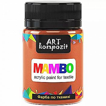 Фарба акрилова Mambo для тканин, Помаранчевий) (5), 50 мл, ART Kompozit Фарба акрилова Mambo для тканин, Помаранчевий) (5), 50 мл, ART Kompozit