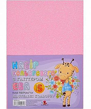 Набір фоамірана 21*29,7 см, рожевий, 5 шт, IR-EVA-018 Набір фоамірана 21*29,7 см, рожевий, 5 шт, IR-EVA-018