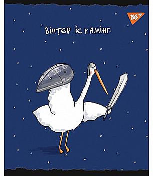 Зошит 18 кл YES "Goose", 764263 Зошит 18 кл YES "Goose", 764263