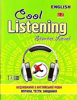 Упражнения "Cool grammar Beginner Level. Аудирование по английскому языку (зелёная) ", 02554 Упражнения "Cool grammar Beginner Level. Аудирование по английскому языку (зелёная) ", 02554