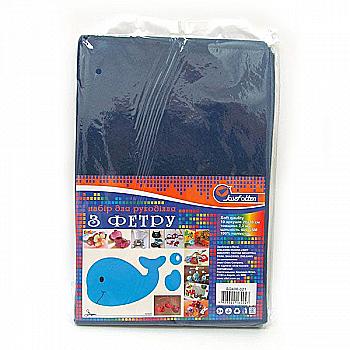 Фетр листовий А4 SOFT 400GSM 2,2 мм темно-синій, SQ400-021