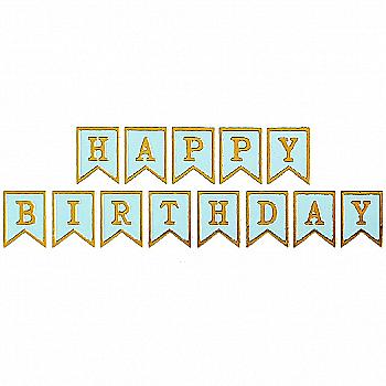 Гірлянда "Happy Birthday" тіффані, 3501-3360