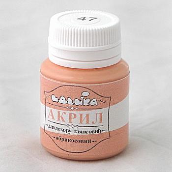 Акрил для декора "Абрикосовый", 20 мл, 98247 Акрил для декора "Абрикосовый", 20 мл, 98247