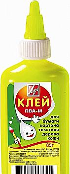 Клей ПВА-М 85 г в жовтому флаконі, 320136 Клей ПВА-М 85 г в жовтому флаконі, 320136