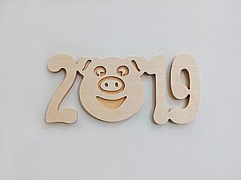 Заготовка деревянная Надпись "2019", 2119 Заготовка деревянная Надпись "2019", 2119