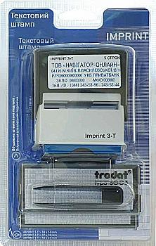 Текстовий штамп 5-ти рядковий Tr 8953,8913 Imprint 13 у блістері Текстовий штамп 5-ти рядковий Tr 8953,8913 Imprint 13 у блістері
