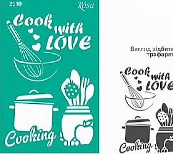 Трафарет самоклеящийся Элементы и надписи 13*20 см №2910 "Кухня", Rosa Talent