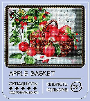 Алмазная мозаика "Яблочная корзина" 40*50 см, GF1846, ТМ "99IDEAS" Алмазная мозаика "Яблочная корзина" 40*50 см, GF1846, ТМ "99IDEAS"