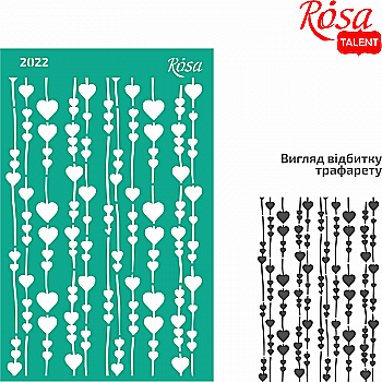 Трафарет самоклеючий 13*20 см №2022 Love, Rosa Talent Трафарет самоклеючий 13*20 см №2022 Love, Rosa Talent