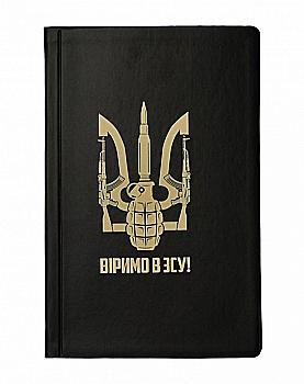 Блокнот A5 mini 192 арк, крапка "Віримо в ЗСУ!", 31383L0401 Блокнот A5 mini 192 арк, крапка "Віримо в ЗСУ!", 31383L0401