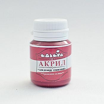 Акрил для декора "Розовая долина", 20 мл, 98299 Акрил для декора "Розовая долина", 20 мл, 98299