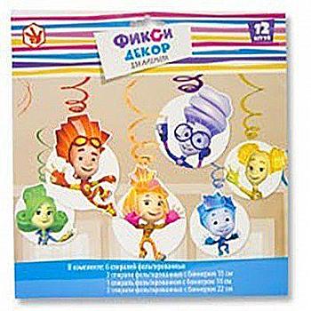 Спираль Фиксики, 1501-2556