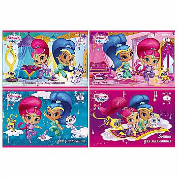 Альбом для рисования 12 л. скоба, SH, Kite SH19-241