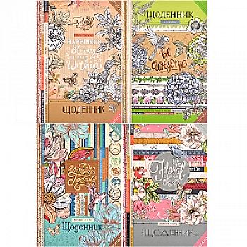 Щоденник шкільний, 48 арк, ДН012/11 (1931) Щоденник шкільний, 48 арк, ДН012/11 (1931)