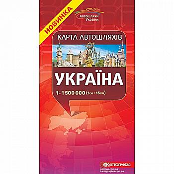 Карта автошляхів України 1:1 500 000 (у) 2465 Карта автошляхів України 1:1 500 000 (у) 2465