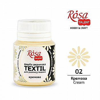 Фарба акрилова для тканин, Кремова (02), 20 мл, Rosa Talent