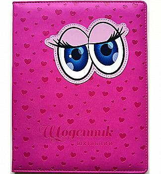 Щоденник шкільний SD1256, 48 арк, ДН746 (0264) Щоденник шкільний SD1256, 48 арк, ДН746 (0264)