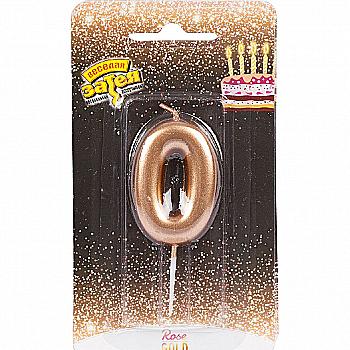 Свічка-цифра "0" Рожеве золото 4,5 см, 1502-3000