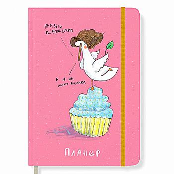 Планер "Гусь Вишенка. 18+", Gifty, AA-0094709 Планер "Гусь Вишенка. 18+", Gifty, AA-0094709