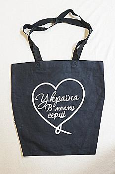 Сумка "Україна в моєму серці", 29236 Сумка "Україна в моєму серці", 29236