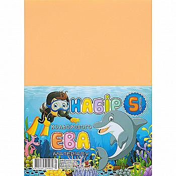 Фоаміран 21*29,7 см, персиковий, EVA-007 Фоаміран 21*29,7 см, персиковий, EVA-007