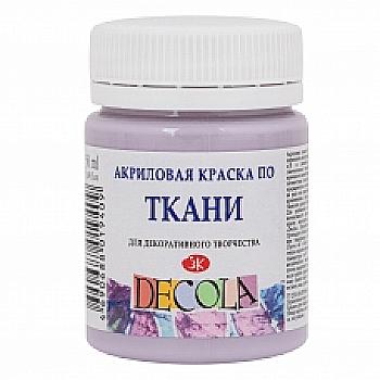 Фарба акрилова по тканині 50мл, лілова, Decola Фарба акрилова по тканині 50мл, лілова, Decola