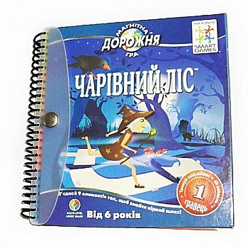 Игра дорожная магнитная "Волшебный лес" Smart Games, SGT 210, SGT 210 UKR Игра дорожная магнитная "Волшебный лес" Smart Games, SGT 210, SGT 210 UKR