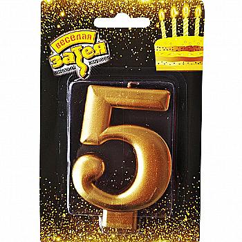 Свічка-цифра "5" Золото, 8 см, 1502-2838
