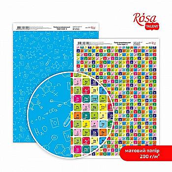 Бумага дизайнерская "Color style" 2, двухсторонняя матовая, 21*29,7 см, 200 г/м2, Rosa Talent Бумага дизайнерская "Color style" 2, двухсторонняя матовая, 21*29,7 см, 200 г/м2, Rosa Talent
