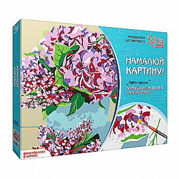 Outlet Набір, техніка акриловий живопис за номерами, "Квіти весни", N0001379/1007790