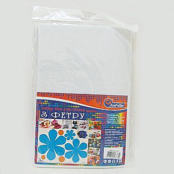 Фетр листовий А4 HARD 200GSM 1,2 мм білий, HQ200-027