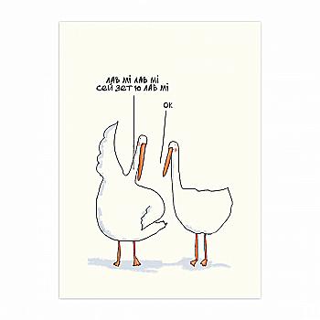 Листівка "Лав мі", Gifty, AA-0030214 Листівка "Лав мі", Gifty, AA-0030214